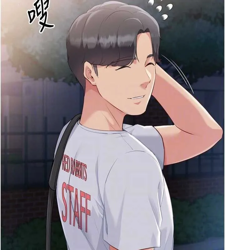第48话-令人垂涎的美魔女教练 122